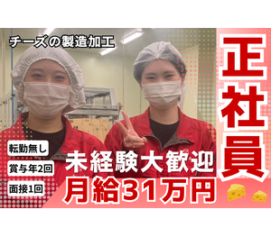 ムラカワ株式会社