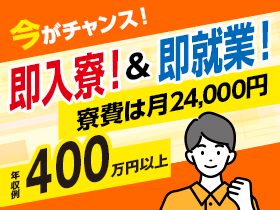 危険な作業や複雑な工程はなく、安心して働けます◎
