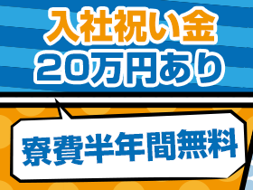 今だけの特典がたくさんあります!