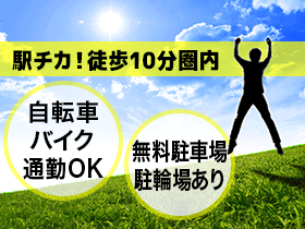 【橋本駅より徒歩10分】電車通勤ラクラク♪アクセス抜群の好立地で毎日の通勤ストレスを大きく軽減！