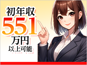 三菱自動車岡崎製作所直接雇用！安定を手に入れて下さい！