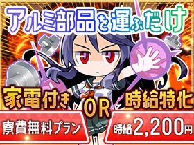 電話で完結！ 面接 ⇒ 採用！気軽にお電話ください！