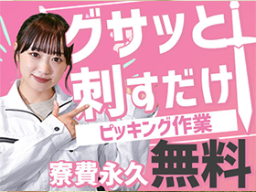 電話で完結！ 面接 ⇒ 採用！気軽にお電話ください！