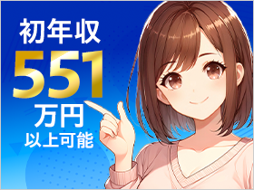 三菱自動車岡崎製作所直接雇用！安定を手に入れて下さい！