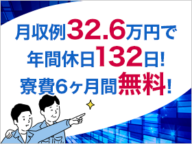 稼げてプライベートもしっかりしているのが特徴！