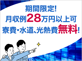 稼げてプライベートもしっかりしているのが特徴！