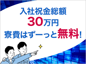 稼げてプライベートもしっかりしているのが特徴！