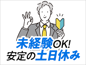 ジンザイは皆さまの頑張りをお給料で還元しております！