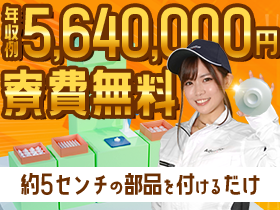 電話で完結！ 面接 ⇒ 採用！気軽にお電話ください！