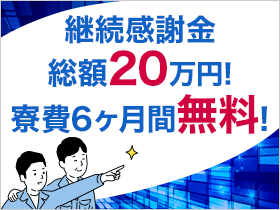 稼げてプライベートもしっかりしているのが特徴！