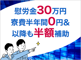 稼げてプライベートもしっかりしているのが特徴！