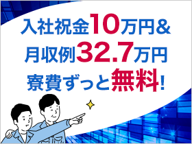 稼げてプライベートもしっかりしているのが特徴！