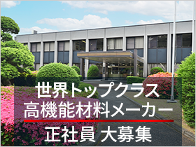 暮らしをサステナブルに変えていく未来への挑戦者