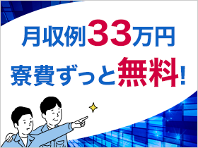 稼げてプライベートもしっかりしているのが特徴！