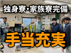 学歴や経験は当社には必要ありません。 あなたの「やる気」をなによりも大切にします！