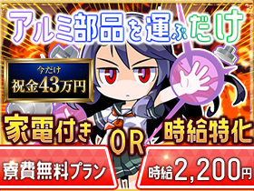 電話で完結！ 面接 ⇒ 採用！気軽にお電話ください！