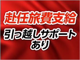 愛知県の求人ならYT産経にお任せ！その魅力を大公開！！