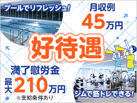 ディスコならではの圧倒的好待遇！