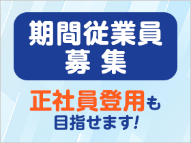 徹底された働きやすさと成長できる環境づくり