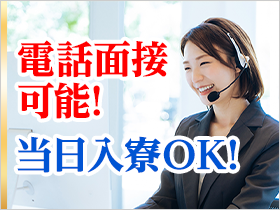 全国から応募お待ちしてます