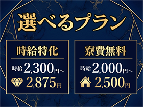電話で完結！ 面接 ⇒ 採用！気軽にお電話ください！