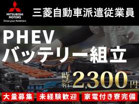 電話で完結！ 面接 ⇒ 採用！気軽にお電話ください！
