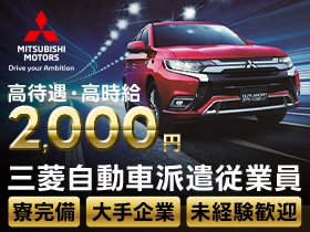 電話で完結！ 面接 ⇒ 採用！気軽にお電話ください！