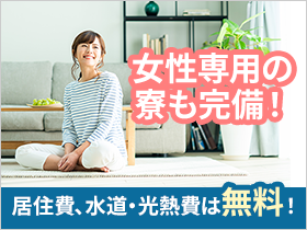北海道～沖縄まで、日本全国から応募者多数！　1人暮らしが初めての方も安心して暮らせますよ