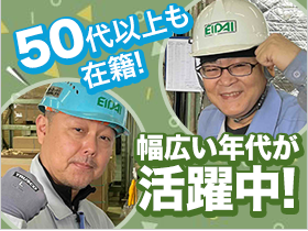 年齢を問わず活躍できる環境！ライフスタイルに合わせて勤務時間の相談も可能です◎