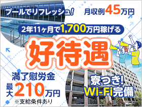 ディスコならではの圧倒的好待遇！