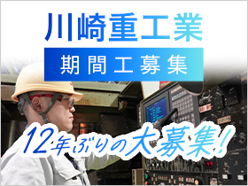 大規模募集！！ 全国の18～40歳までの男女が活躍中！