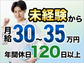 働きやすさも、仕事のやりがいも叶う！