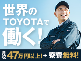 今だけのチャンスを掴みとれ！ 全国の20～30代男性活躍中！