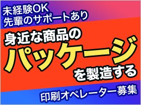 今の時代の働き方にピッタリ。