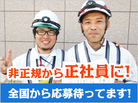 あなたが抱えている「この先安定できるのか...」 そんな悩みはもういりません！
