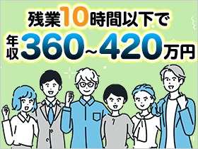 働きやすさも、仕事のやりがいも叶う！