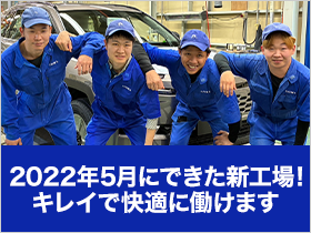 新工場！キレイで快適な環境◎髪色・髪型自由、ピアスもOKです
