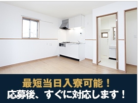 収入だけじゃない！ 充実過ぎる高待遇です！