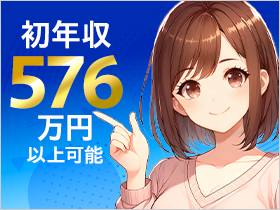 三菱自動車岡崎製作所直接雇用！安定を手に入れて下さい！