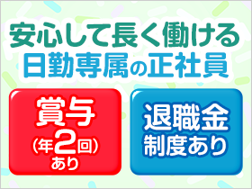 設計のその先まで関われる