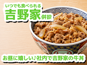 電話で完結！ 面接 ⇒ 採用！気軽にお電話ください！
