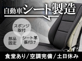 電話で完結！ 面接 ⇒ 採用！気軽にお電話ください！