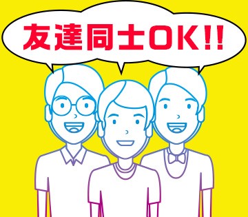 職場の画像