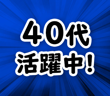 株式会社ウイルテック