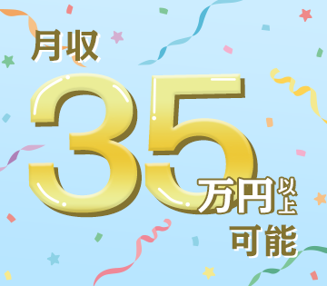 株式会社ウイルテック