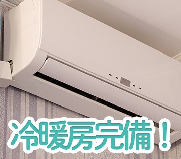 株式会社ウイルテック