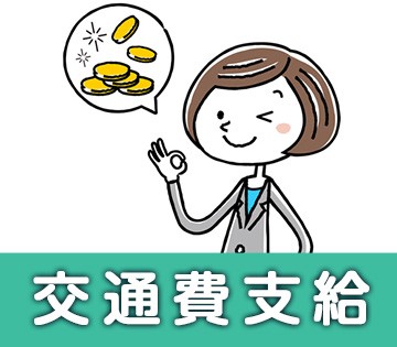 職場の画像