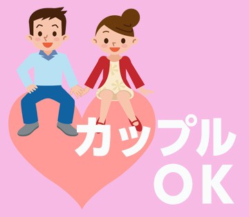 職場の画像