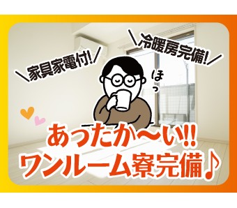 職場の画像