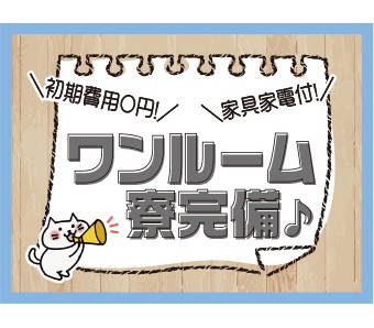 職場の画像